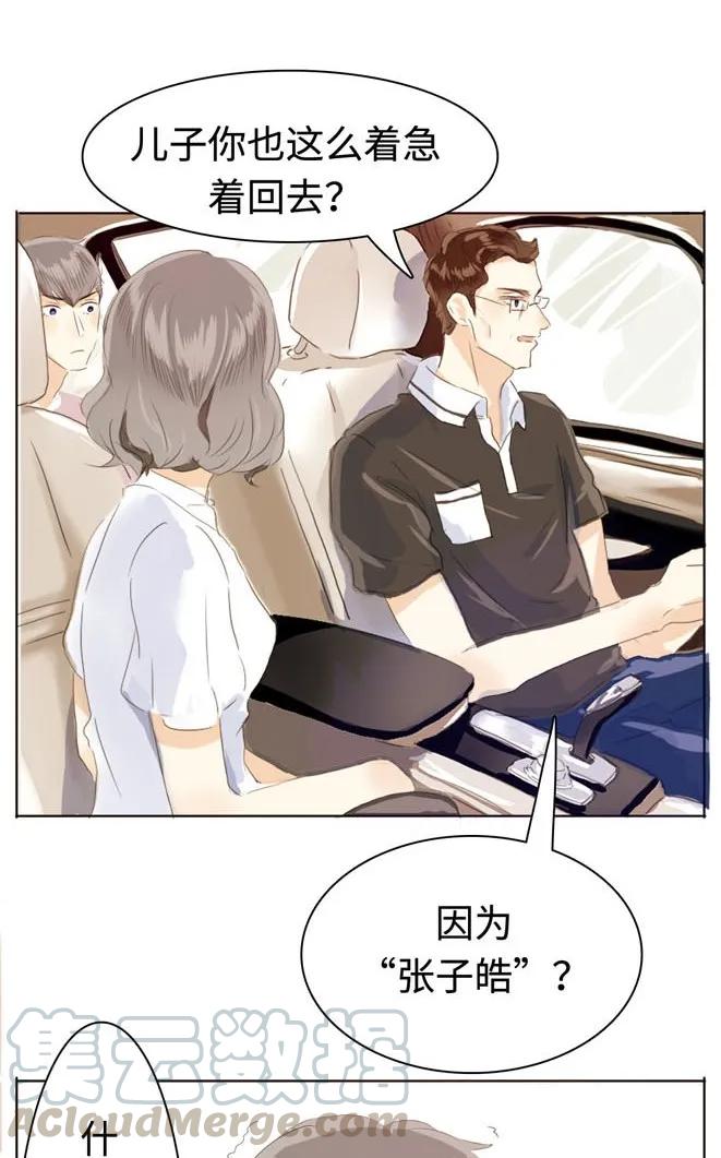 042 日有所思4