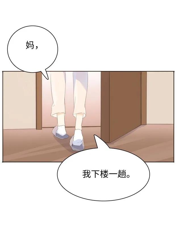 141 我喜欢你啊！3