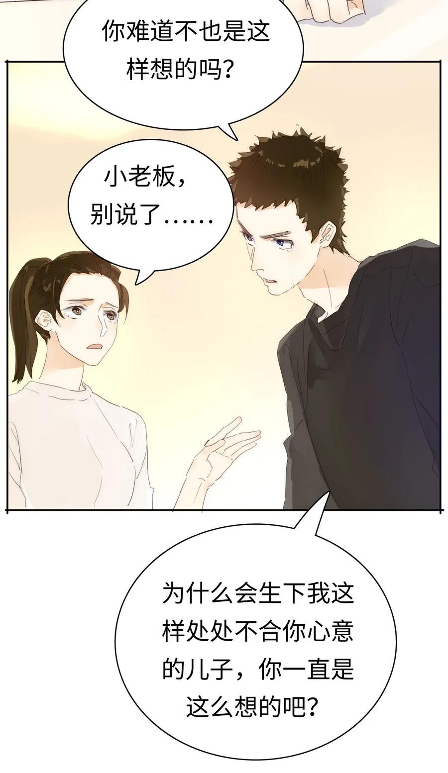 187 大买卖1