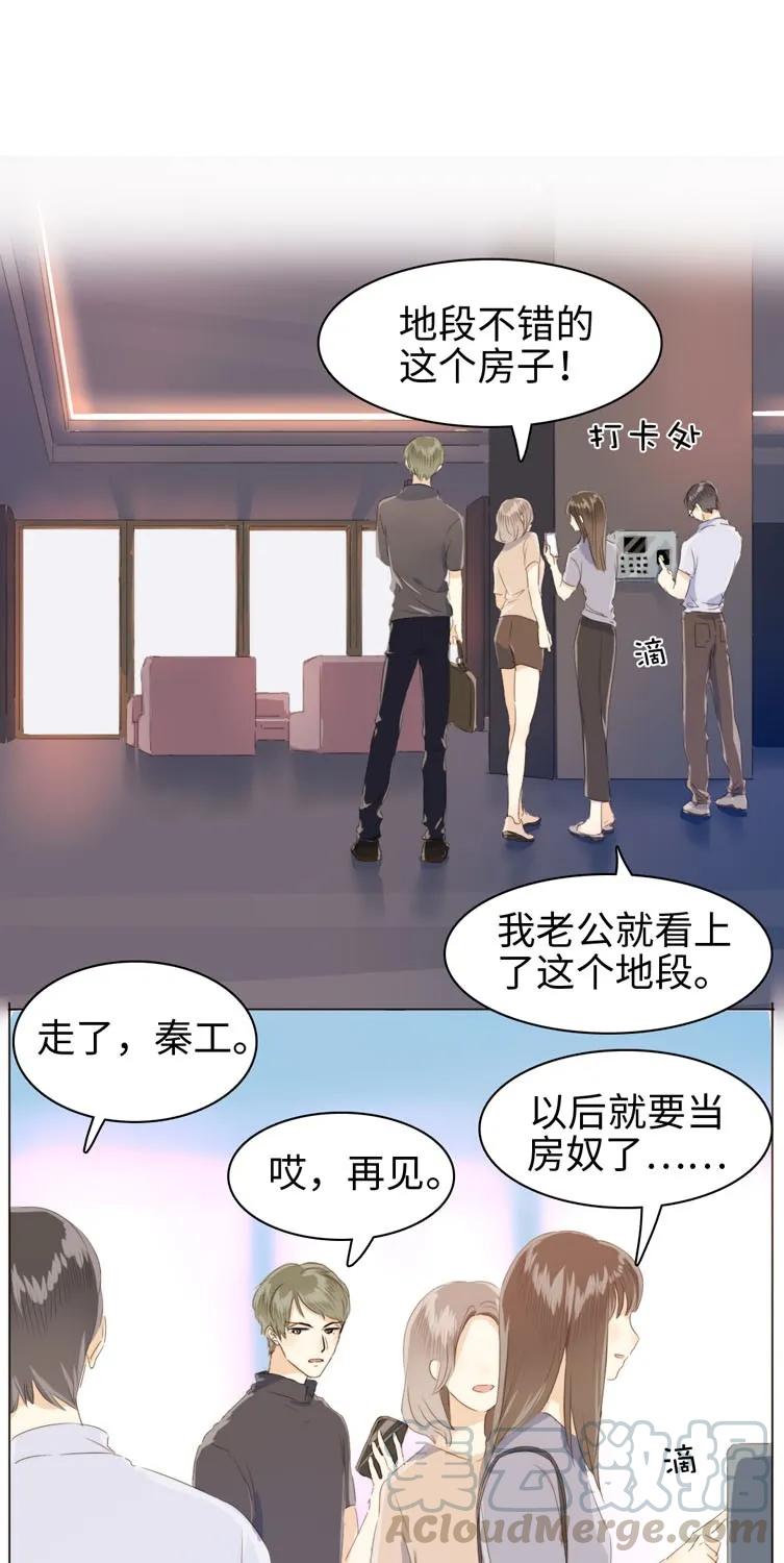 105 归家之途0