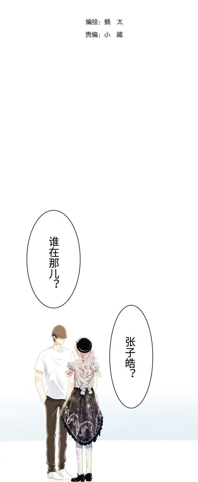 042 日有所思3