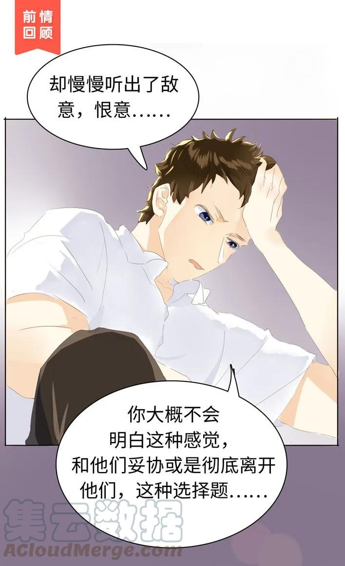 051 救赎0