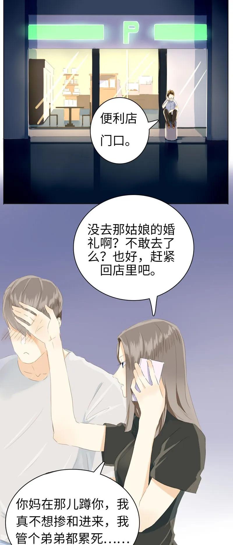 050 此事苦难全2