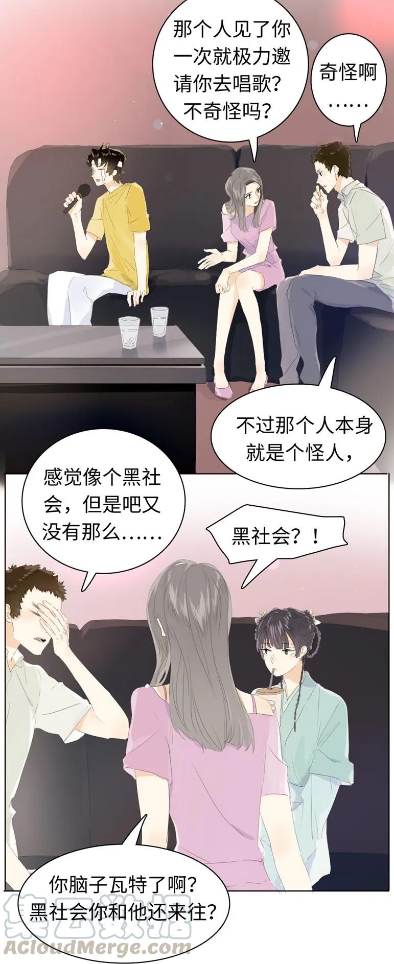 138 爱本自私0