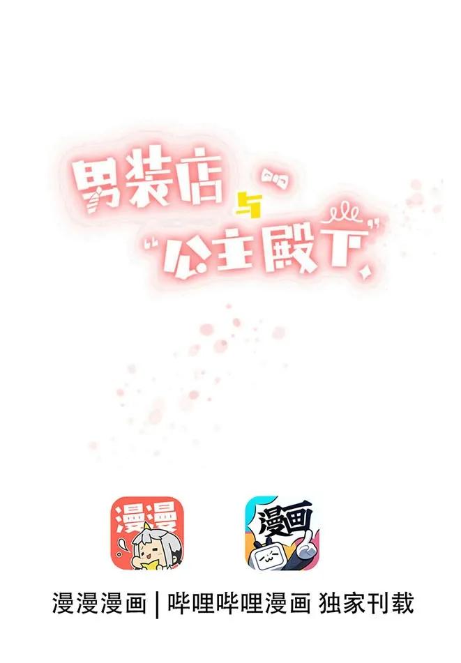 042 日有所思2