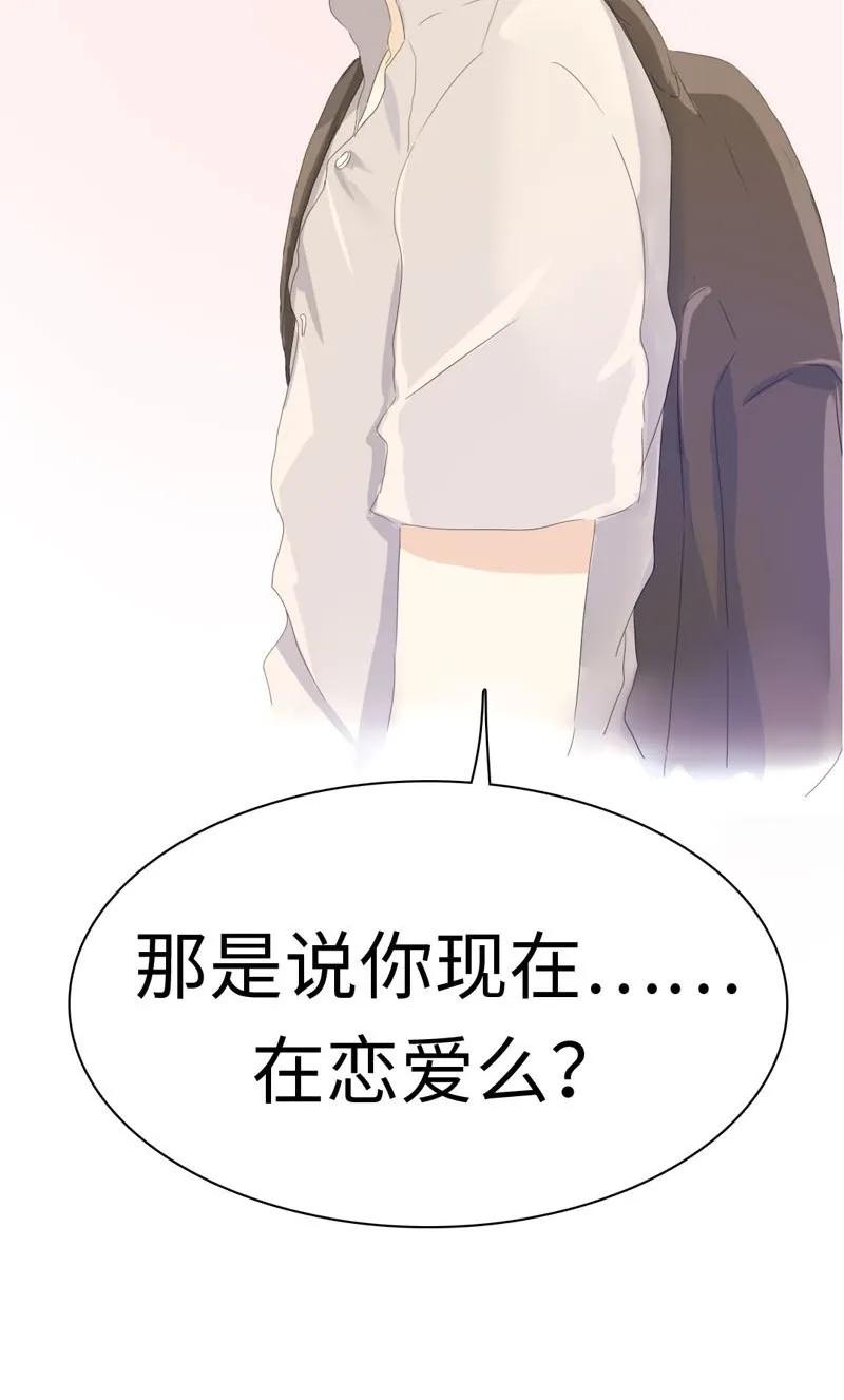 047 吃醋1
