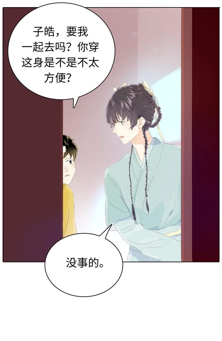 138 爱本自私3