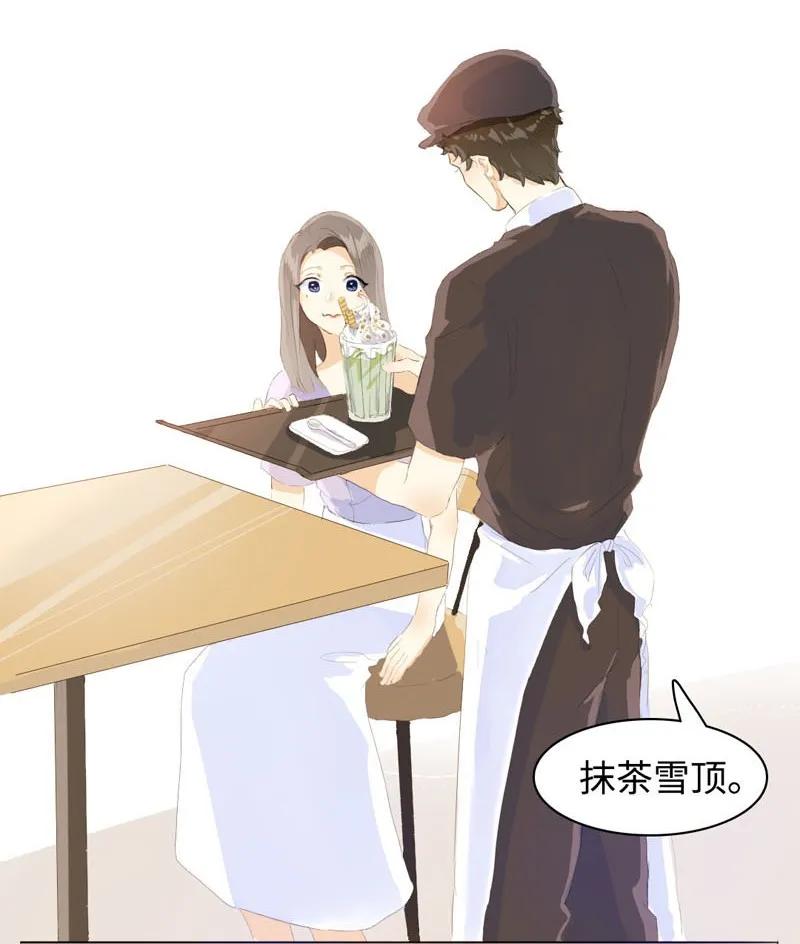 063 年龄差3