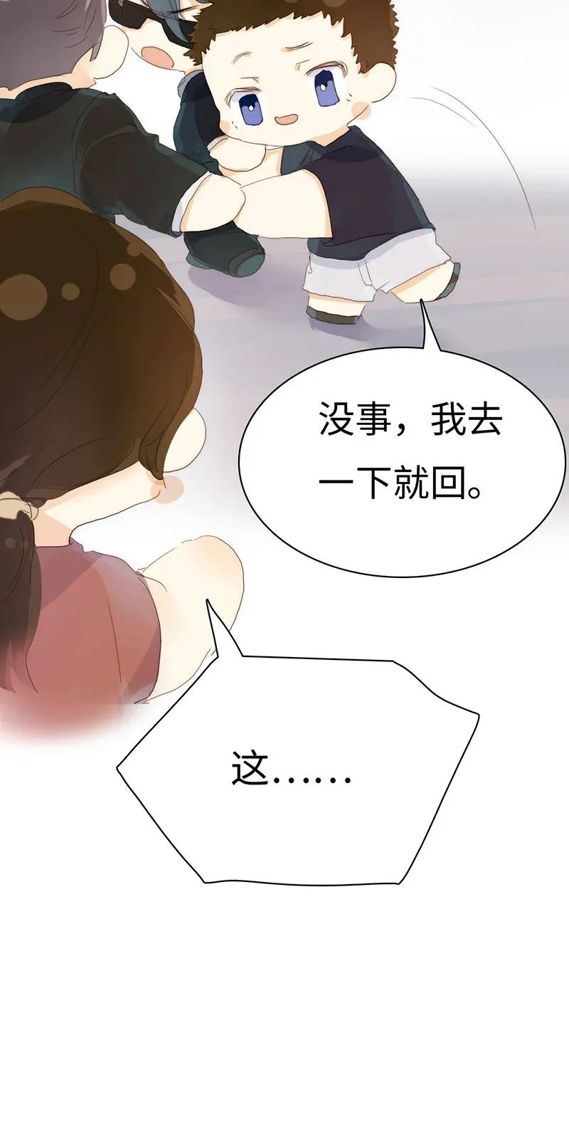 181 傀儡2