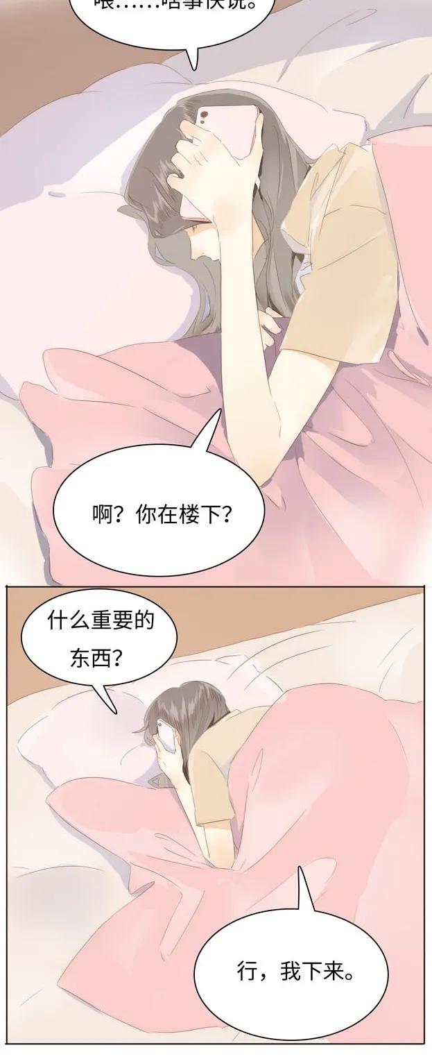 141 我喜欢你啊！1