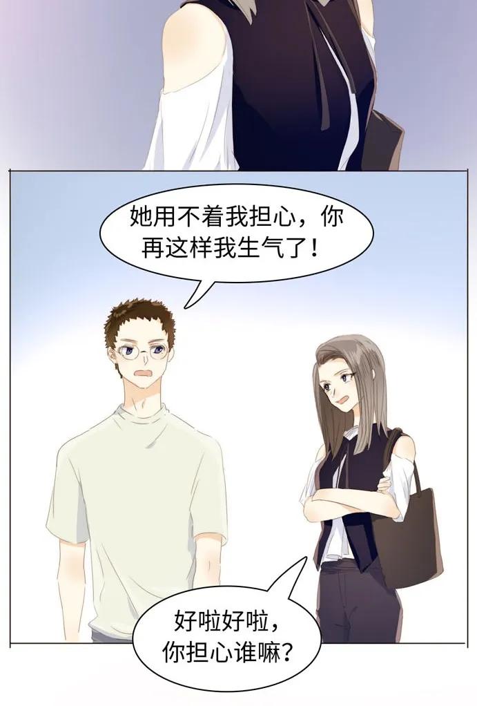 117 赌气2