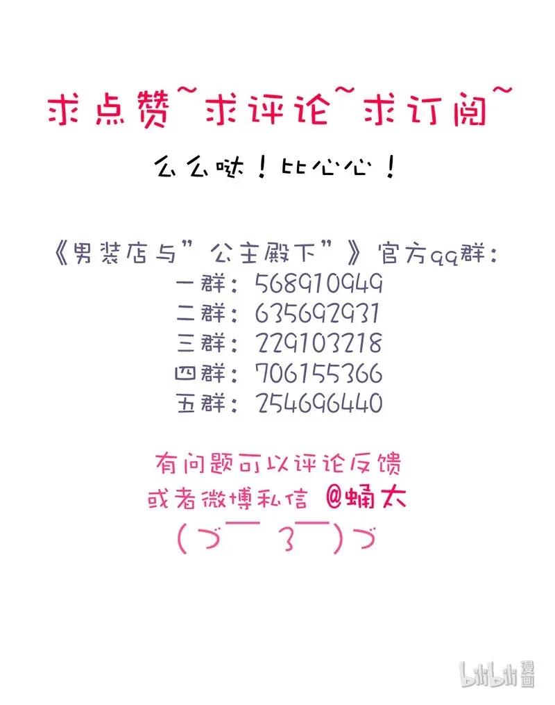 181 傀儡3