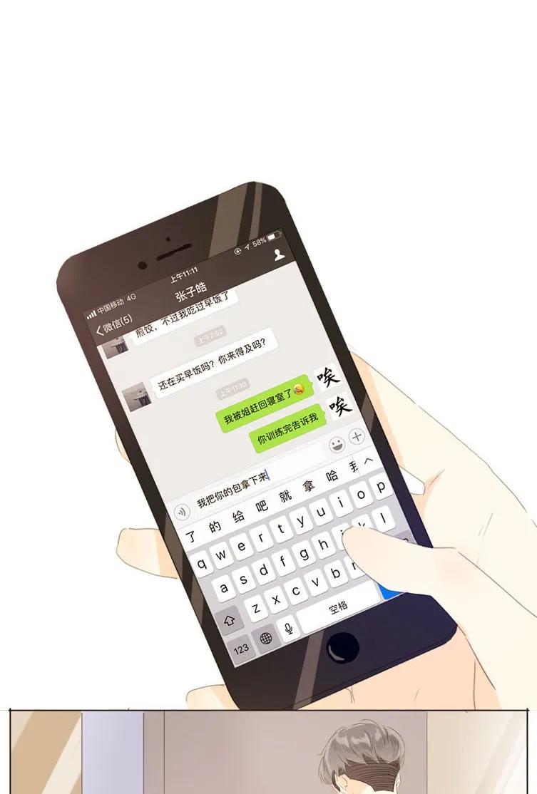 065 爱是相互的2