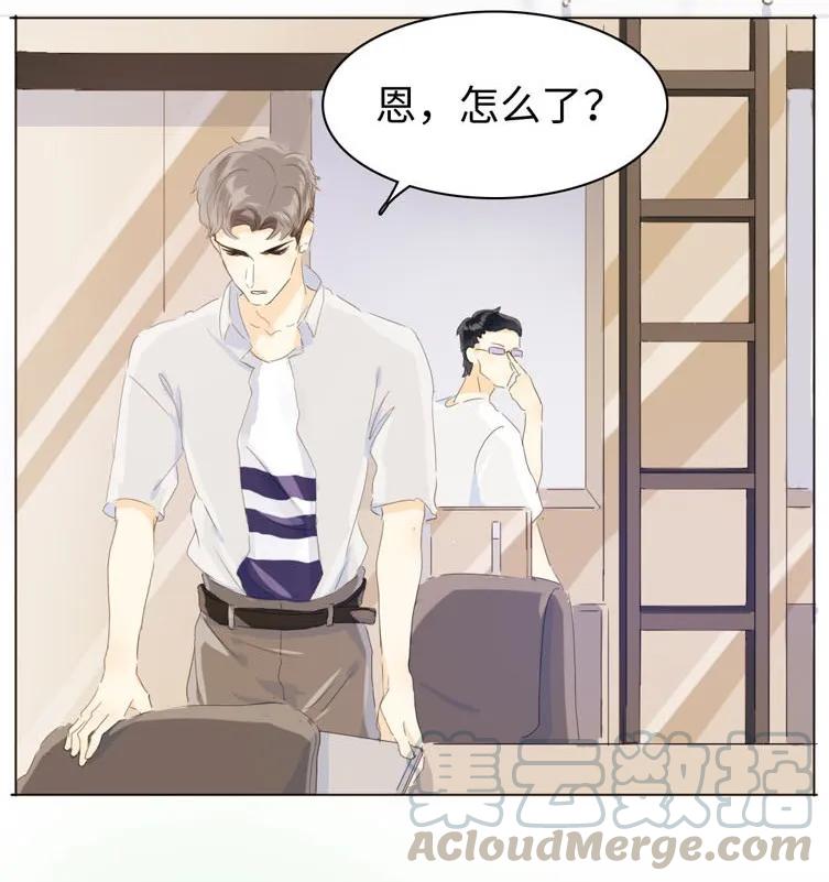 065 爱是相互的4