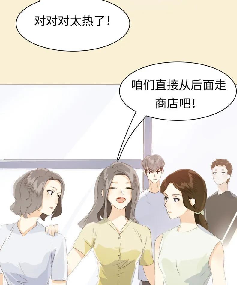 097 逮个正着3