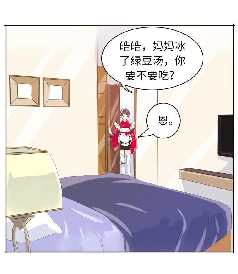 056 两情相悦2