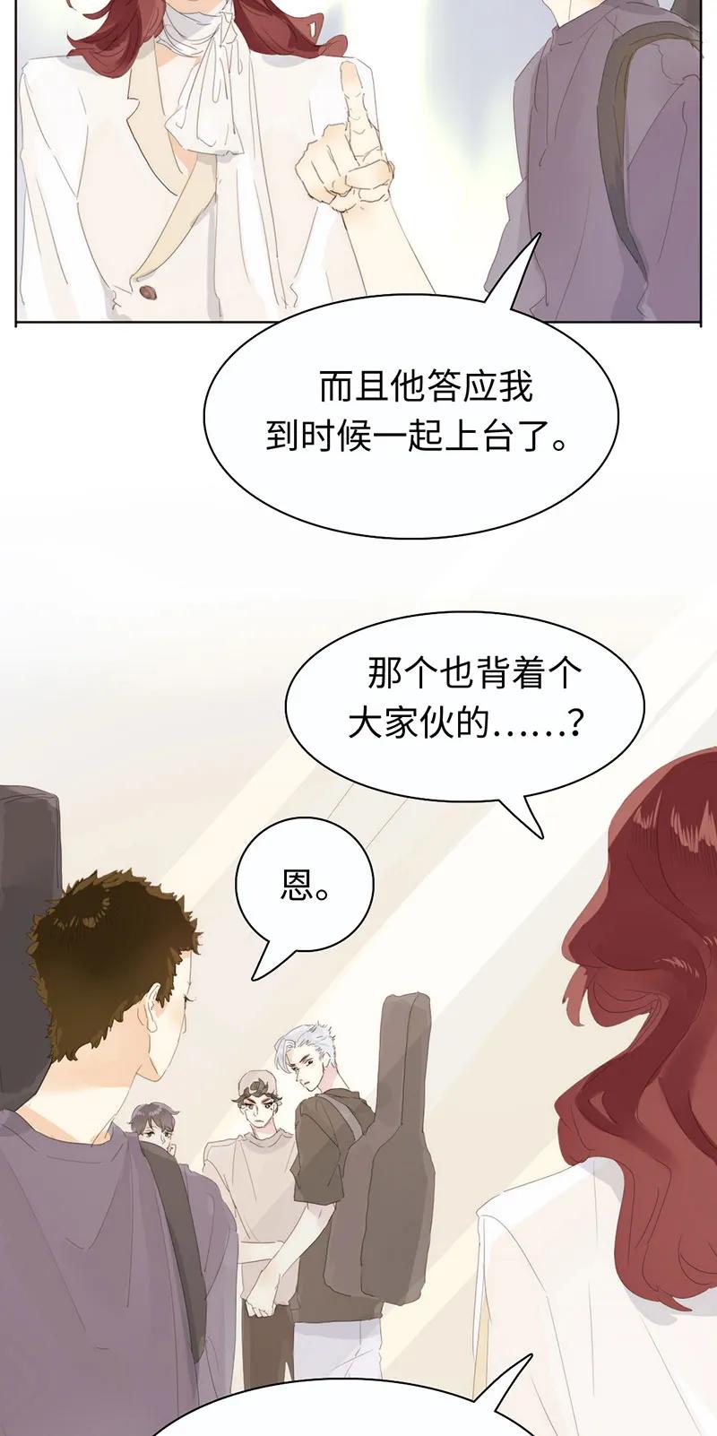 171 因缘际会2