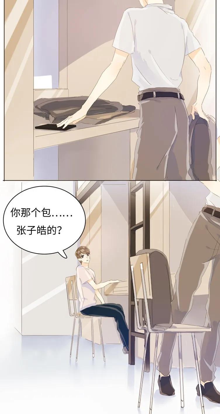065 爱是相互的3