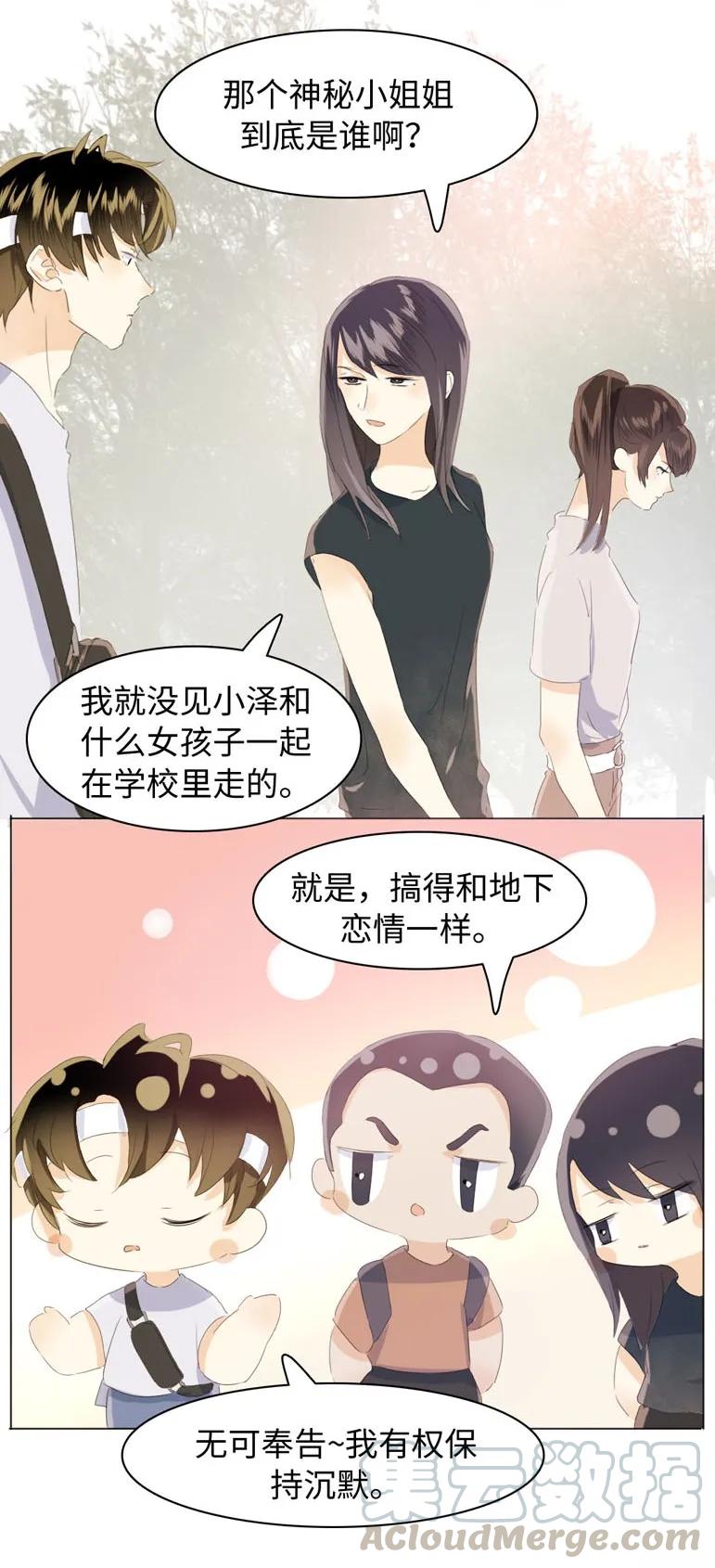 106 重色轻友4