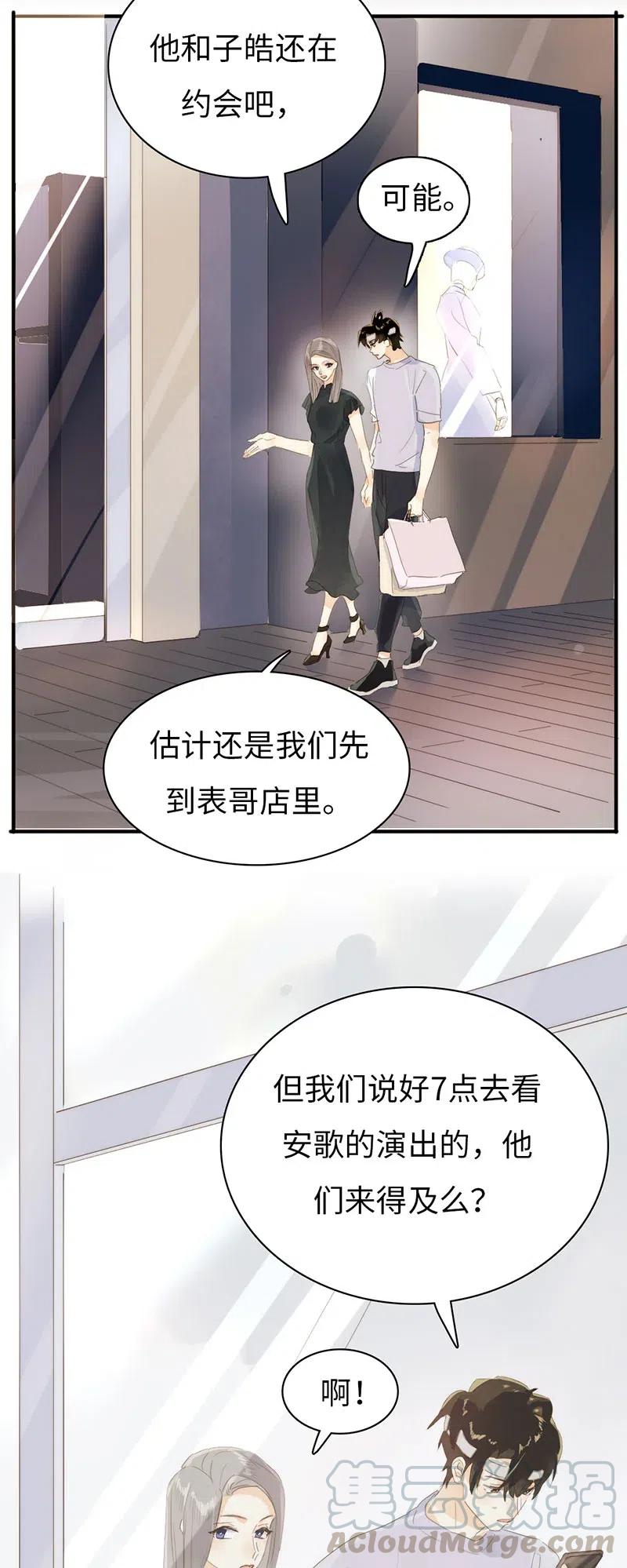 211 幸福一刻2