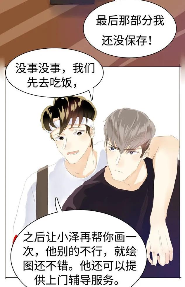 045 上门服务2
