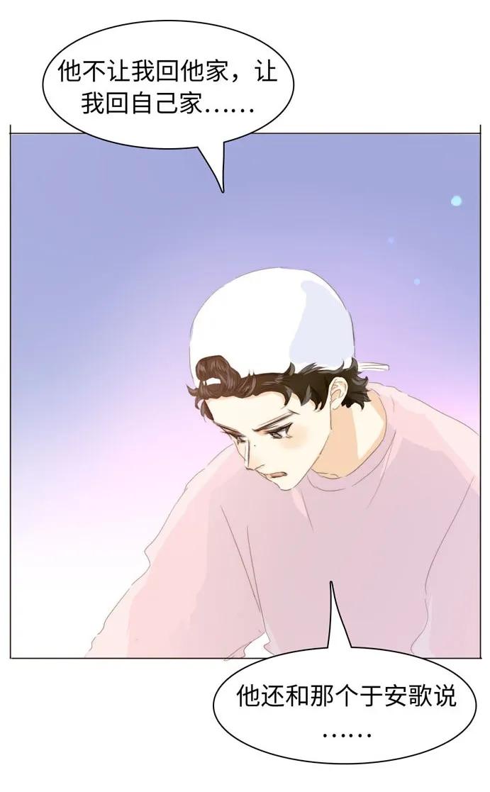 117 赌气1