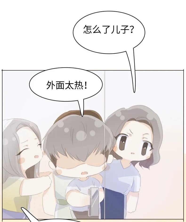 097 逮个正着2