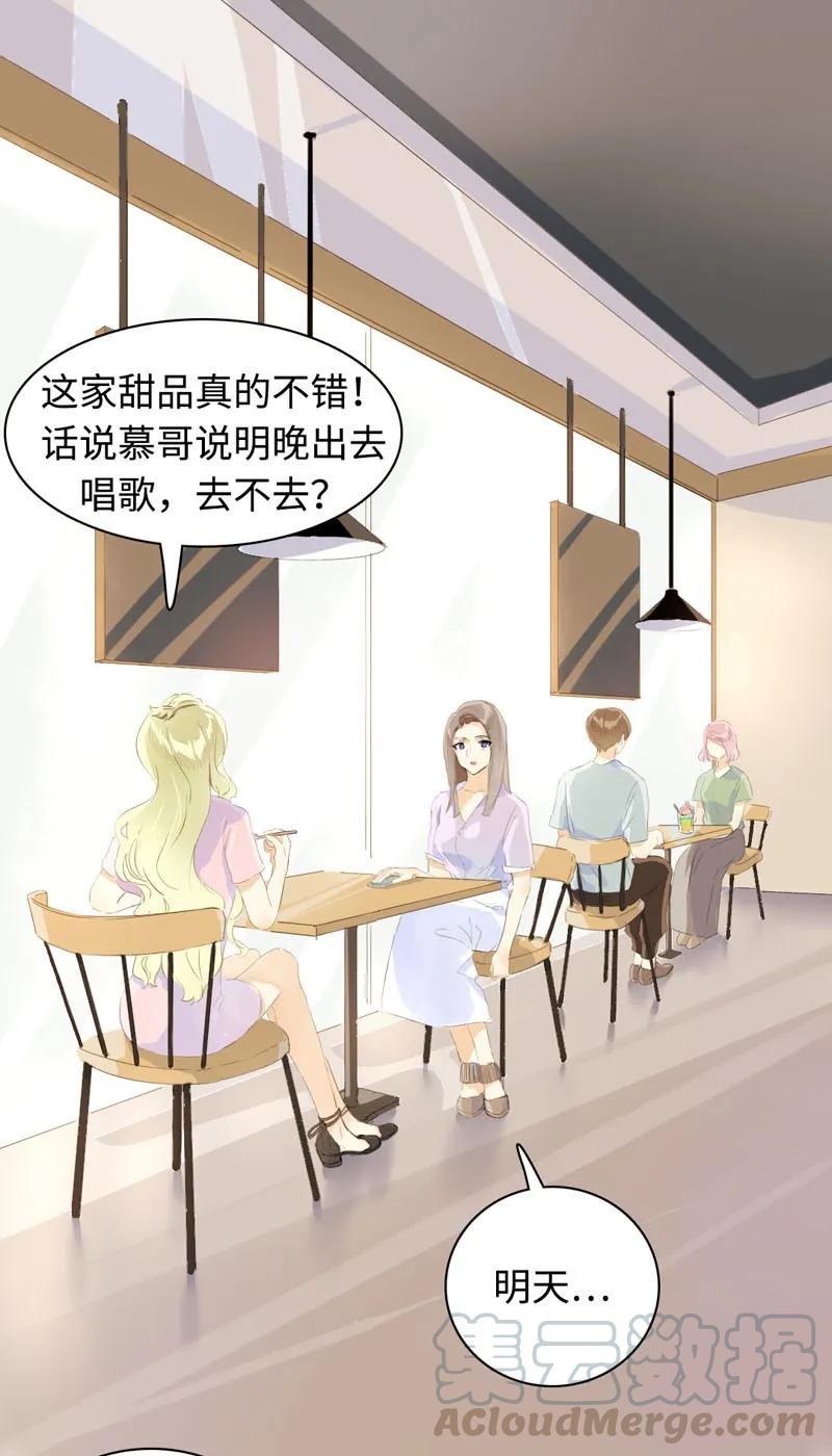 063 年龄差0