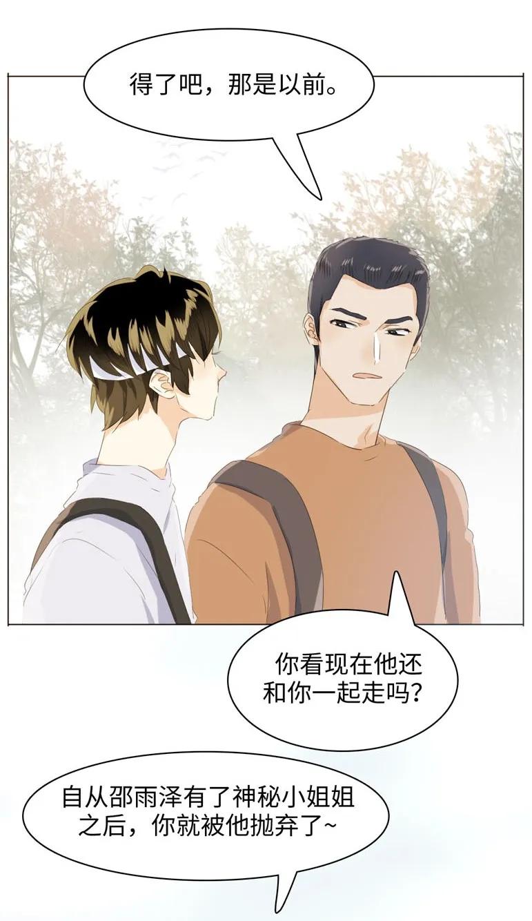106 重色轻友2