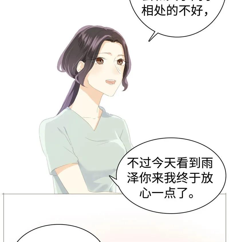 028 你们两个一起睡吧2