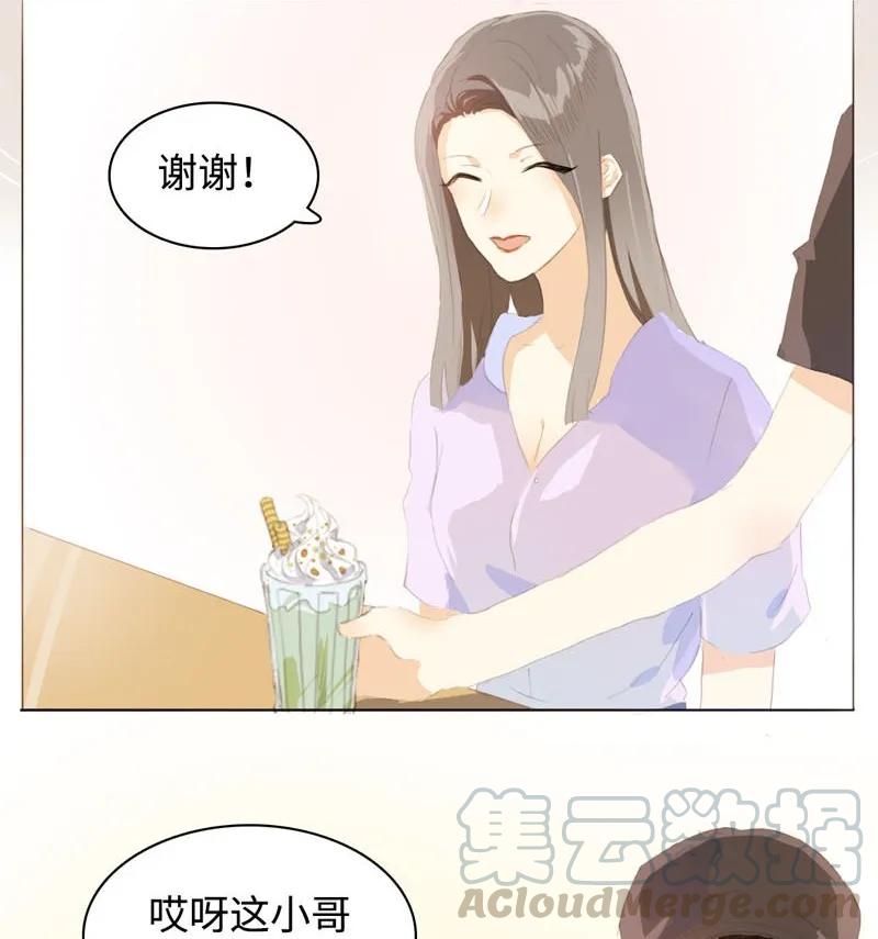 063 年龄差4