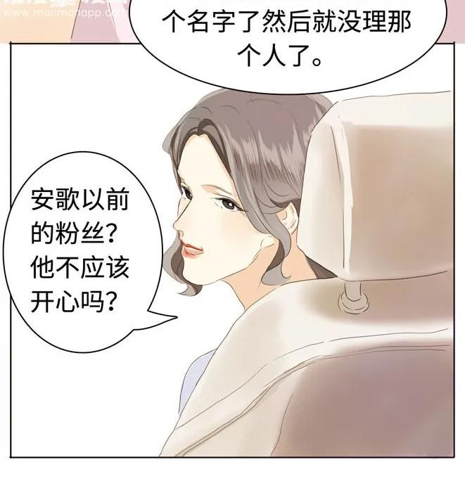 042 日有所思1