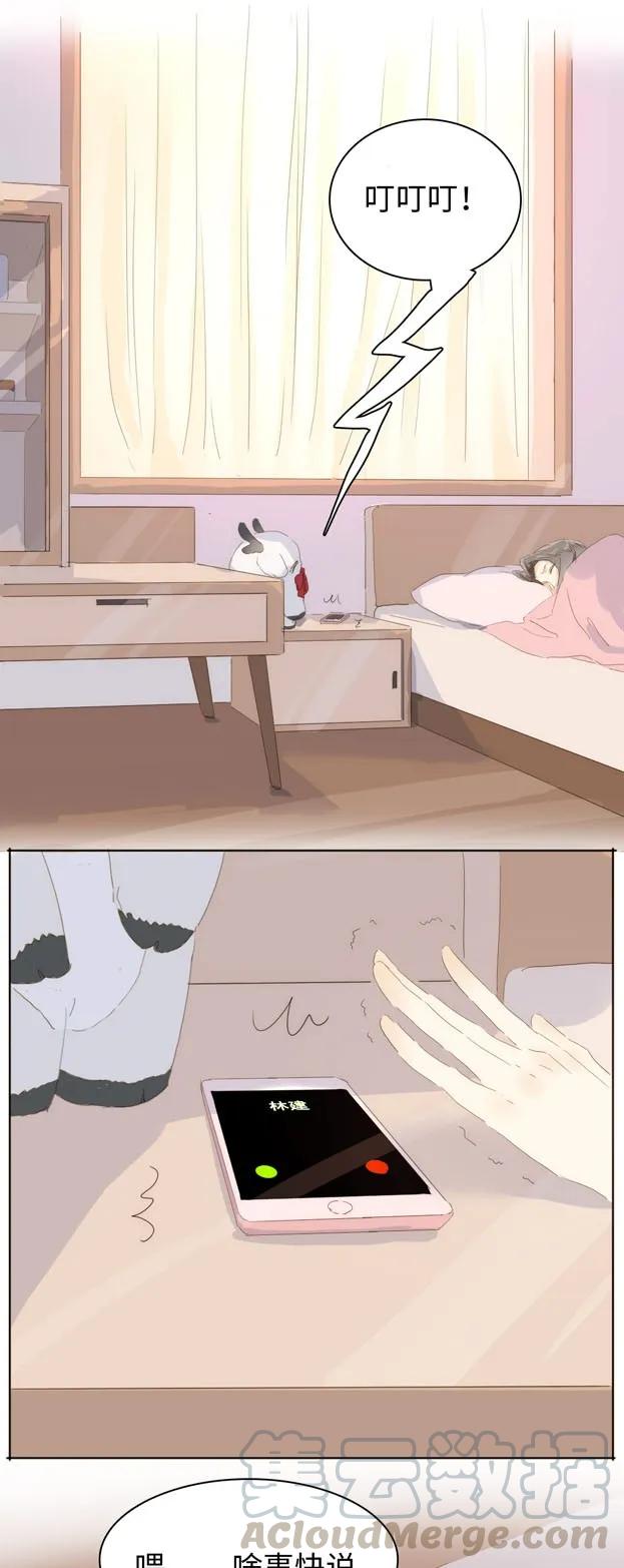 141 我喜欢你啊！0