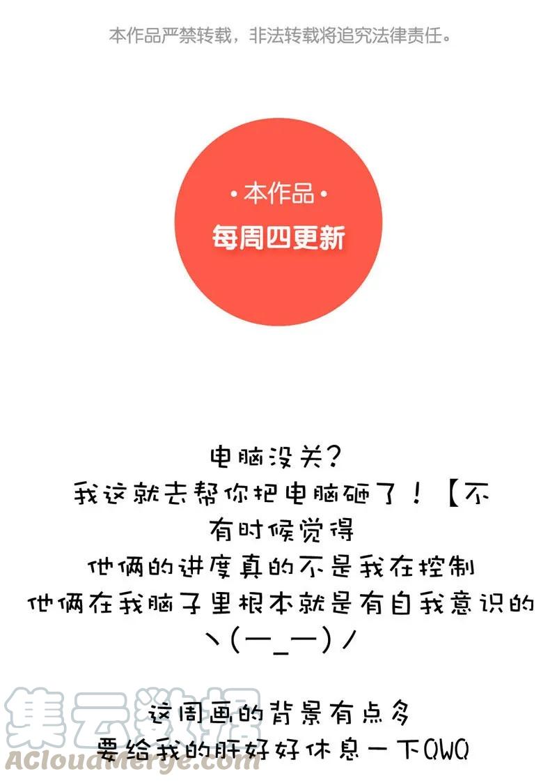 028 你们两个一起睡吧0