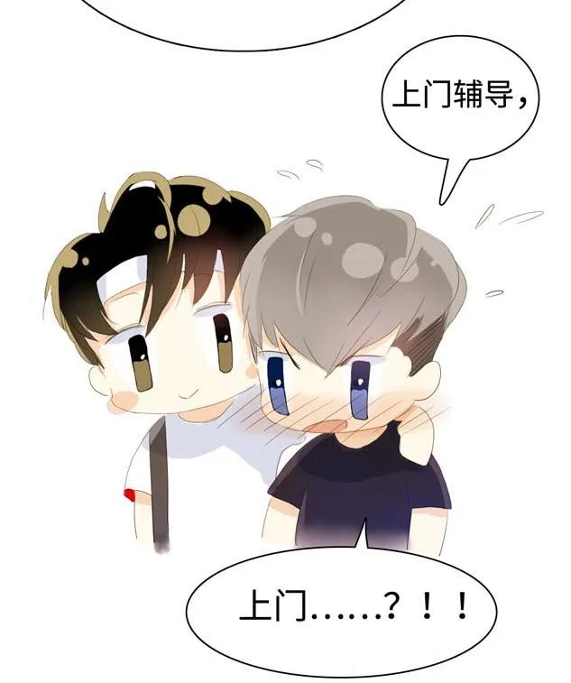 045 上门服务3