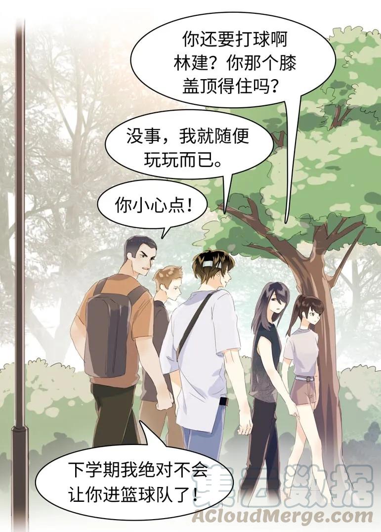 106 重色轻友0