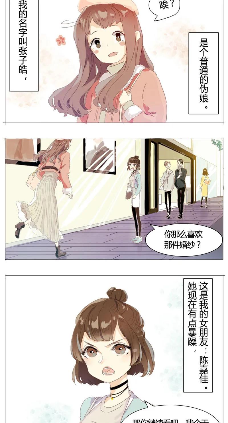 001 这么可爱一定是男孩子！3