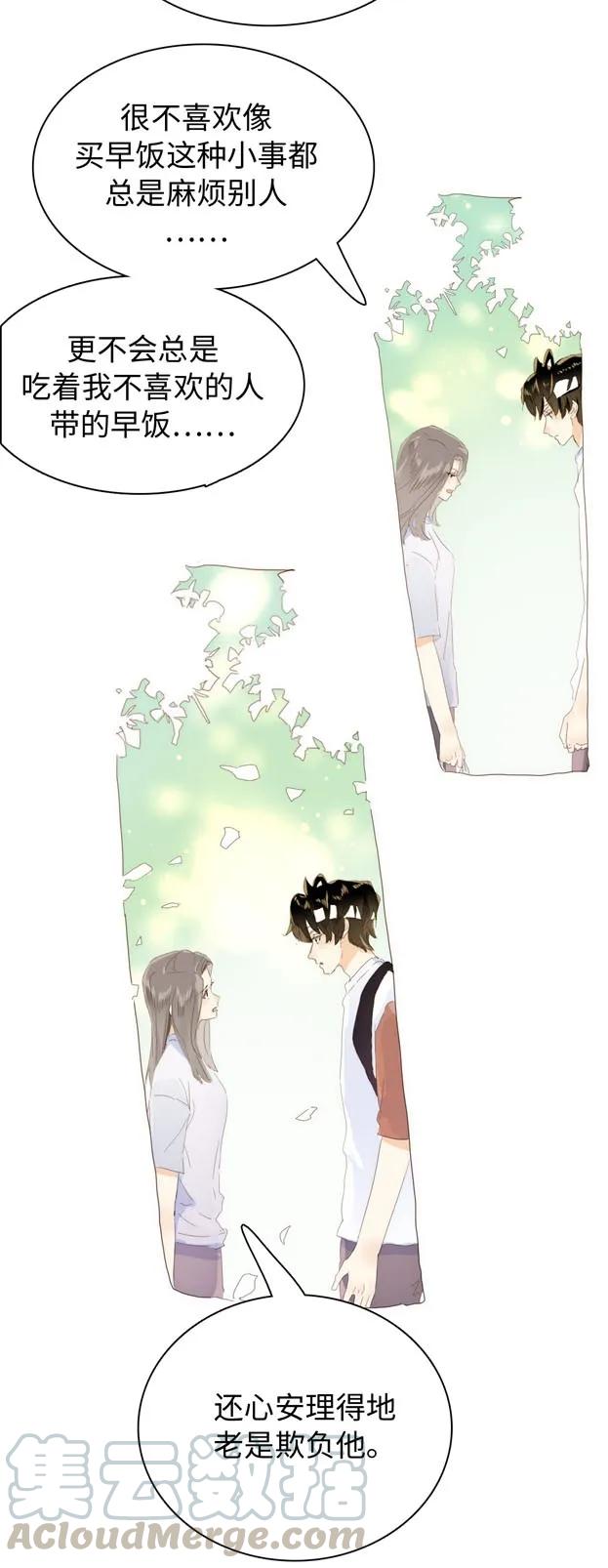 141 我喜欢你啊！0
