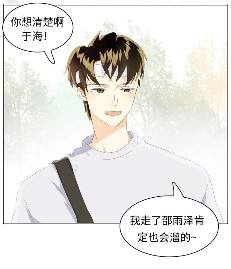 106 重色轻友1