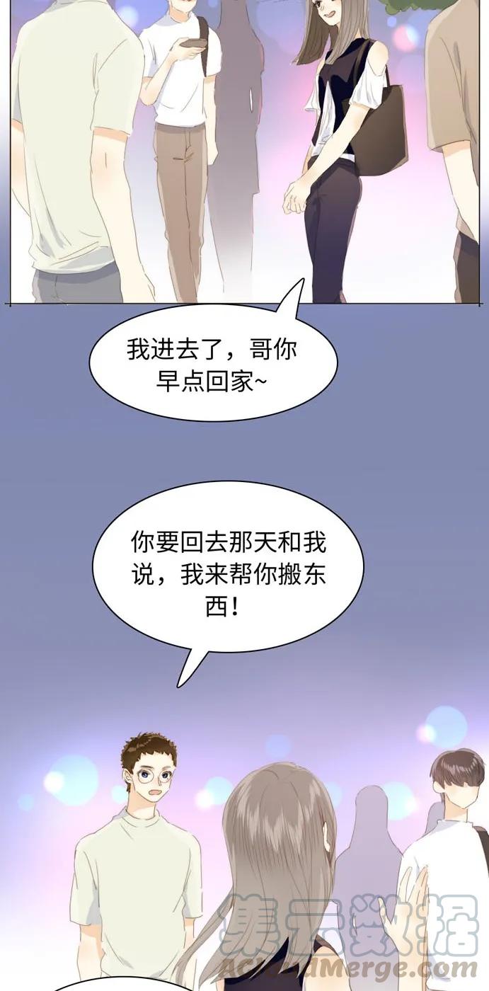117 赌气4