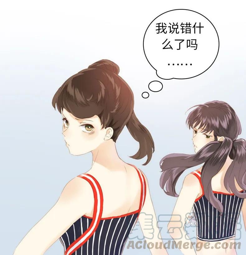 078 出言不逊4