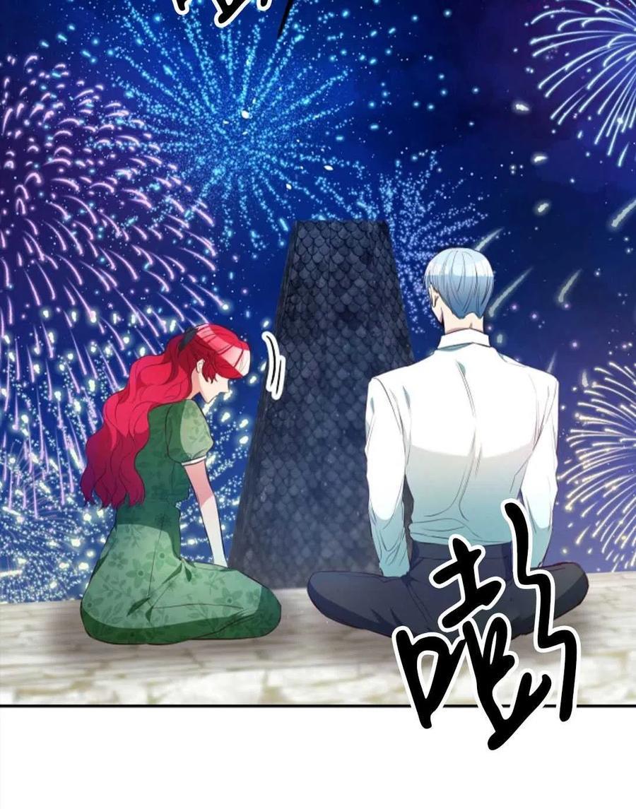 第42话2