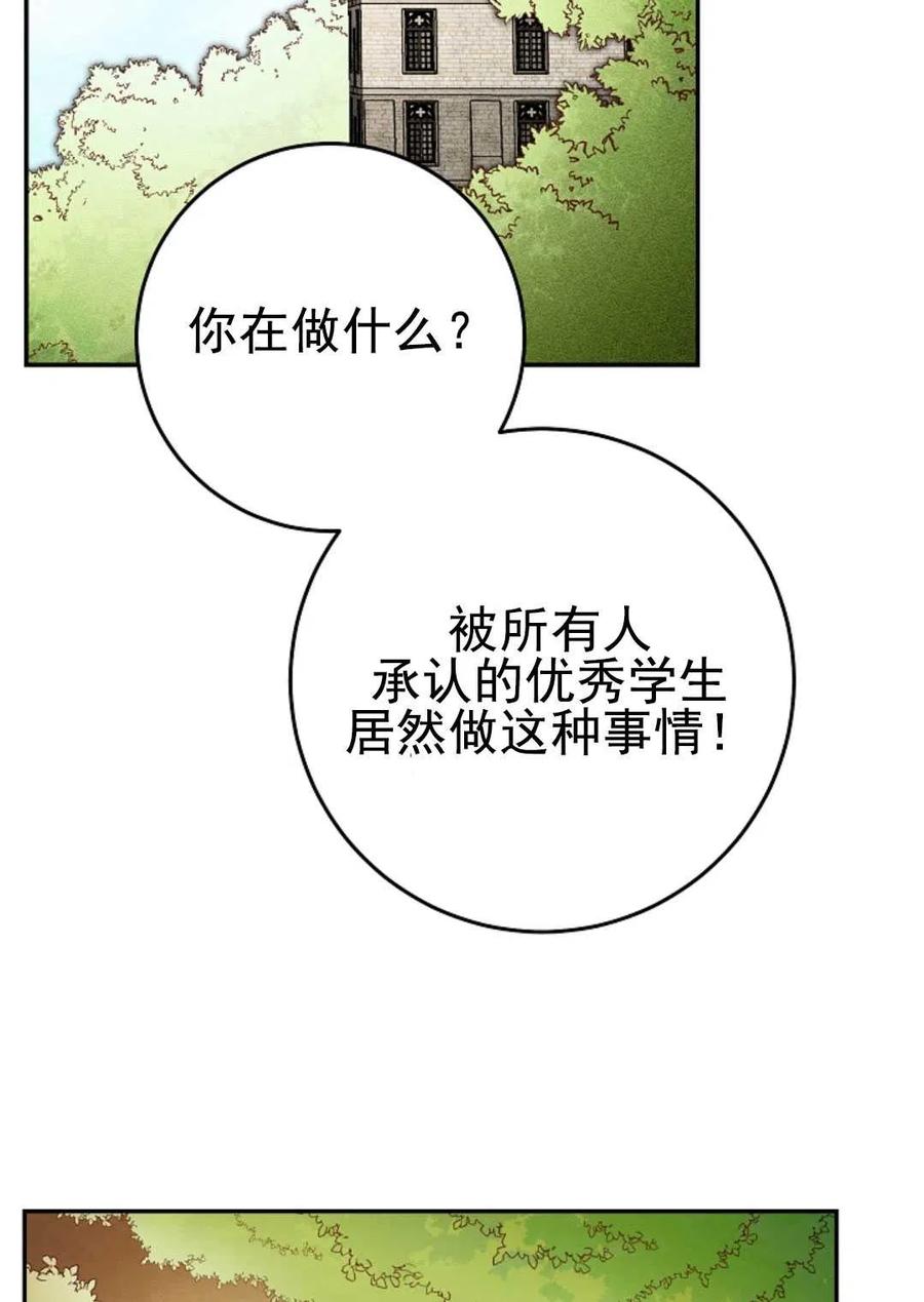 第31话1