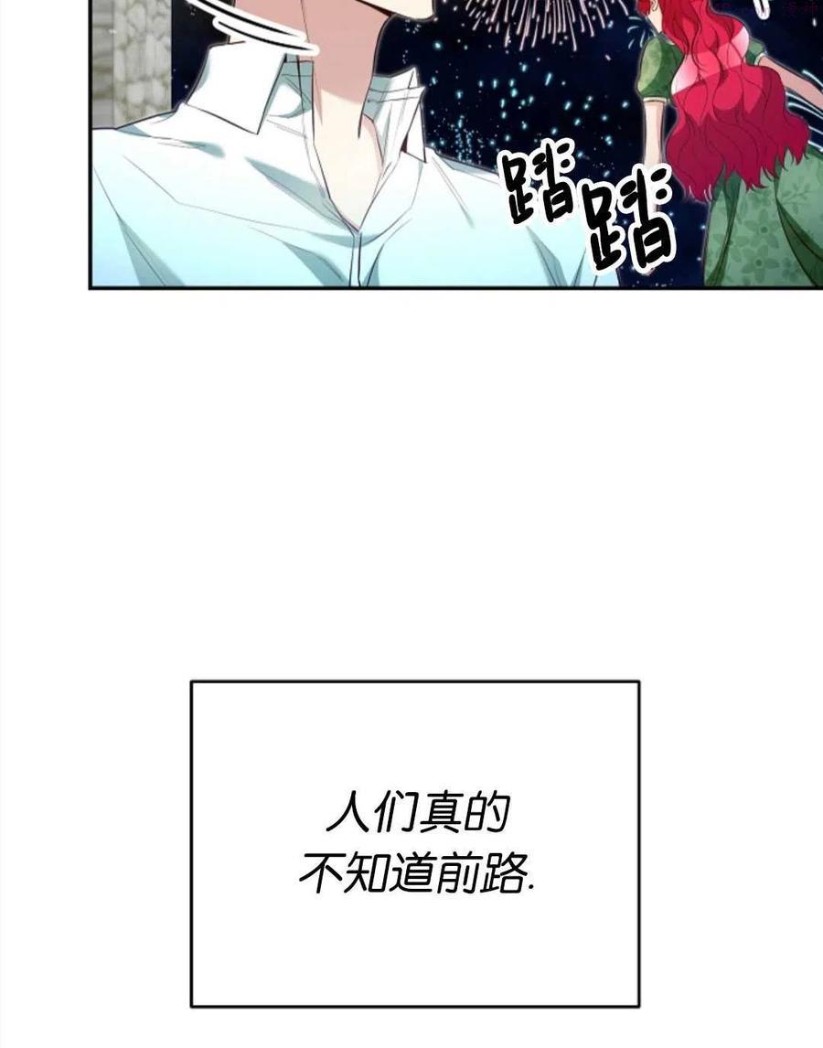 第42话4