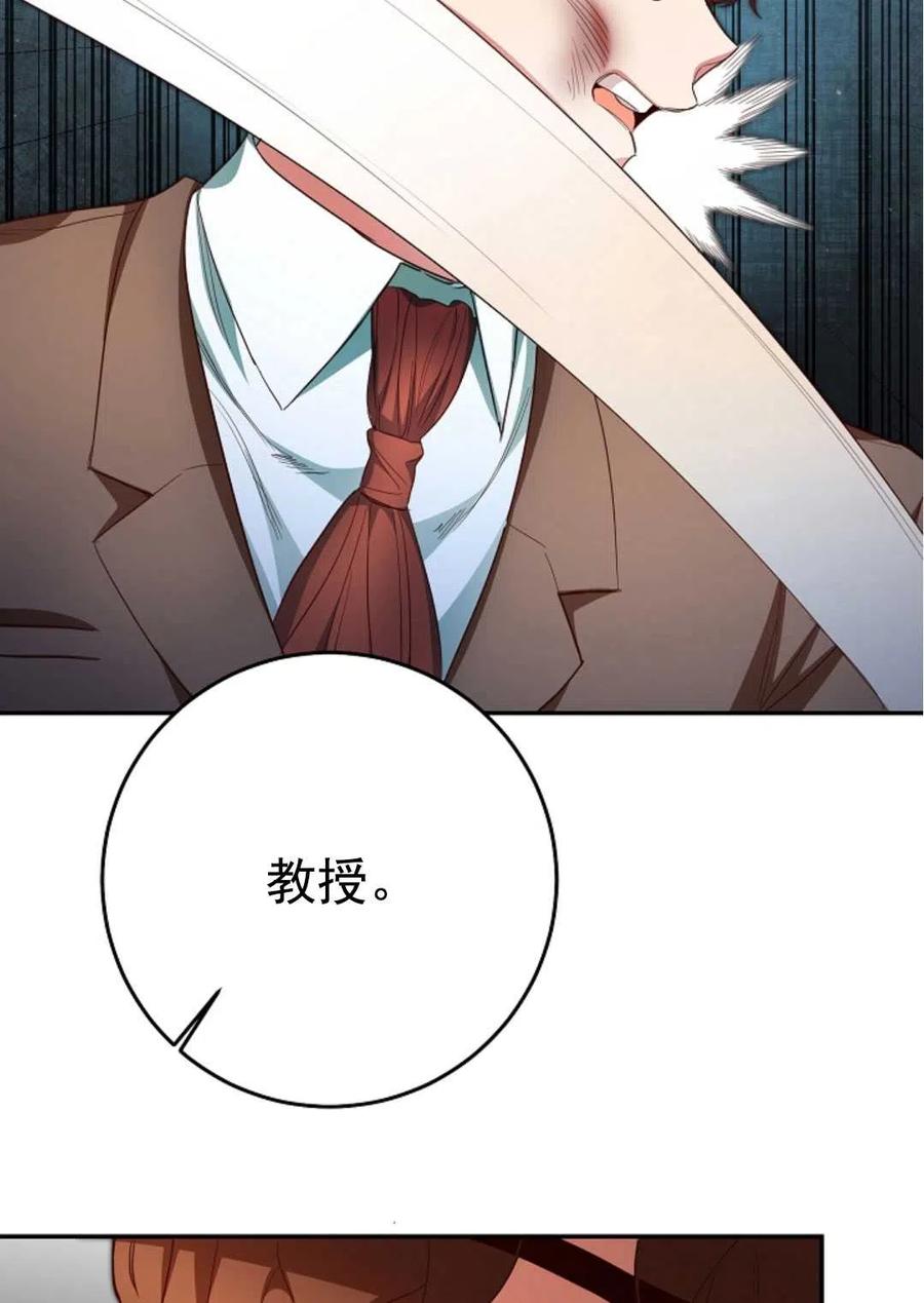 第31话4