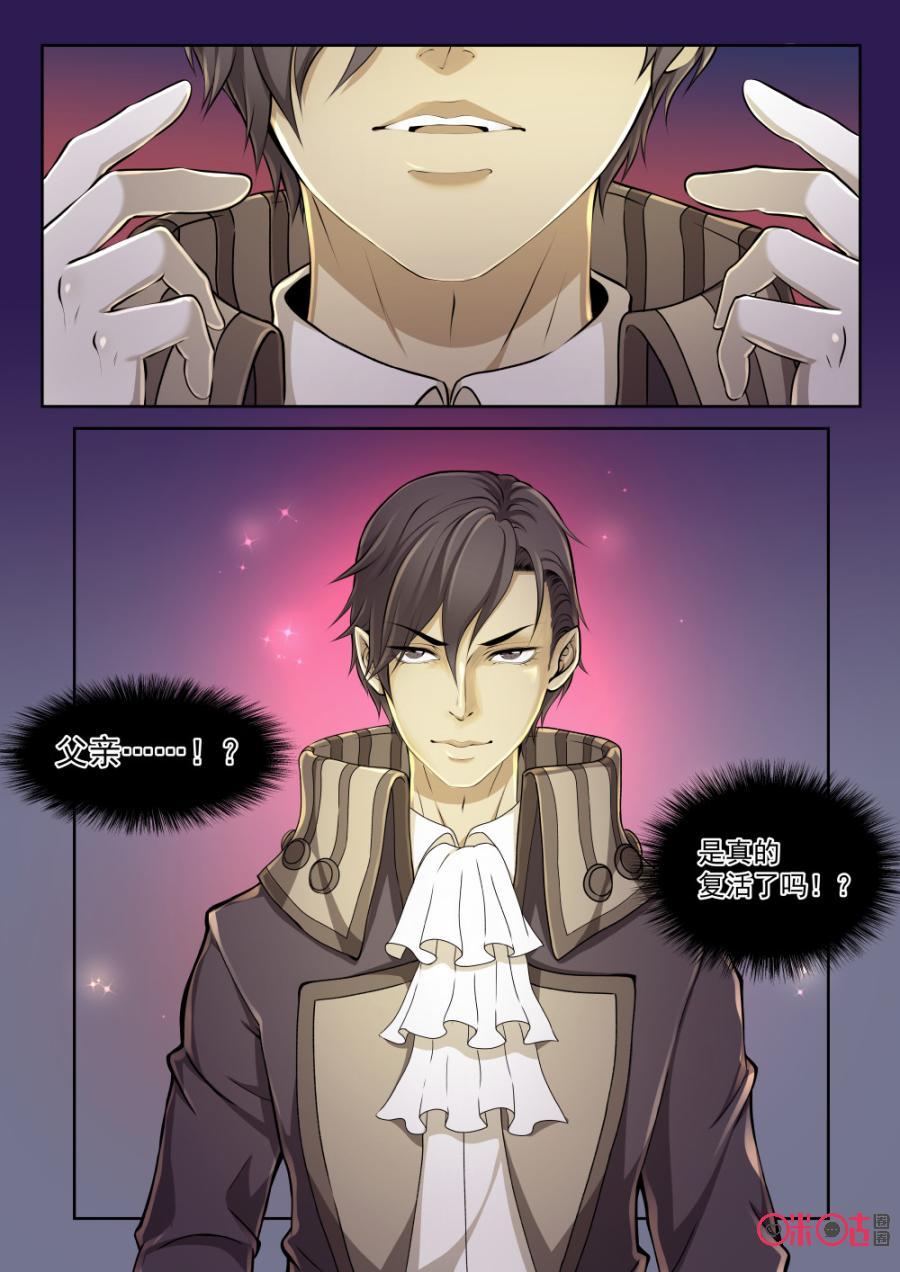 第82话2