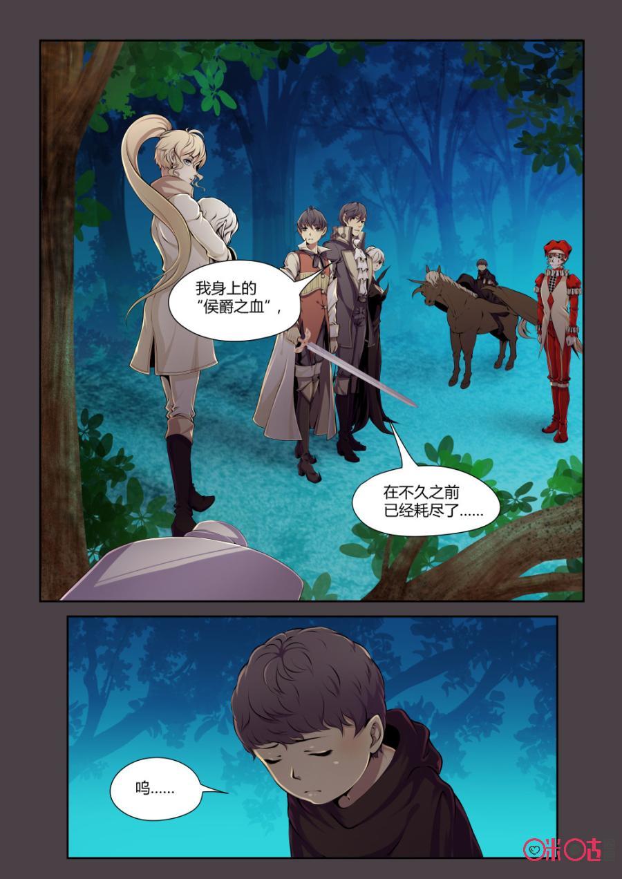 第85话3