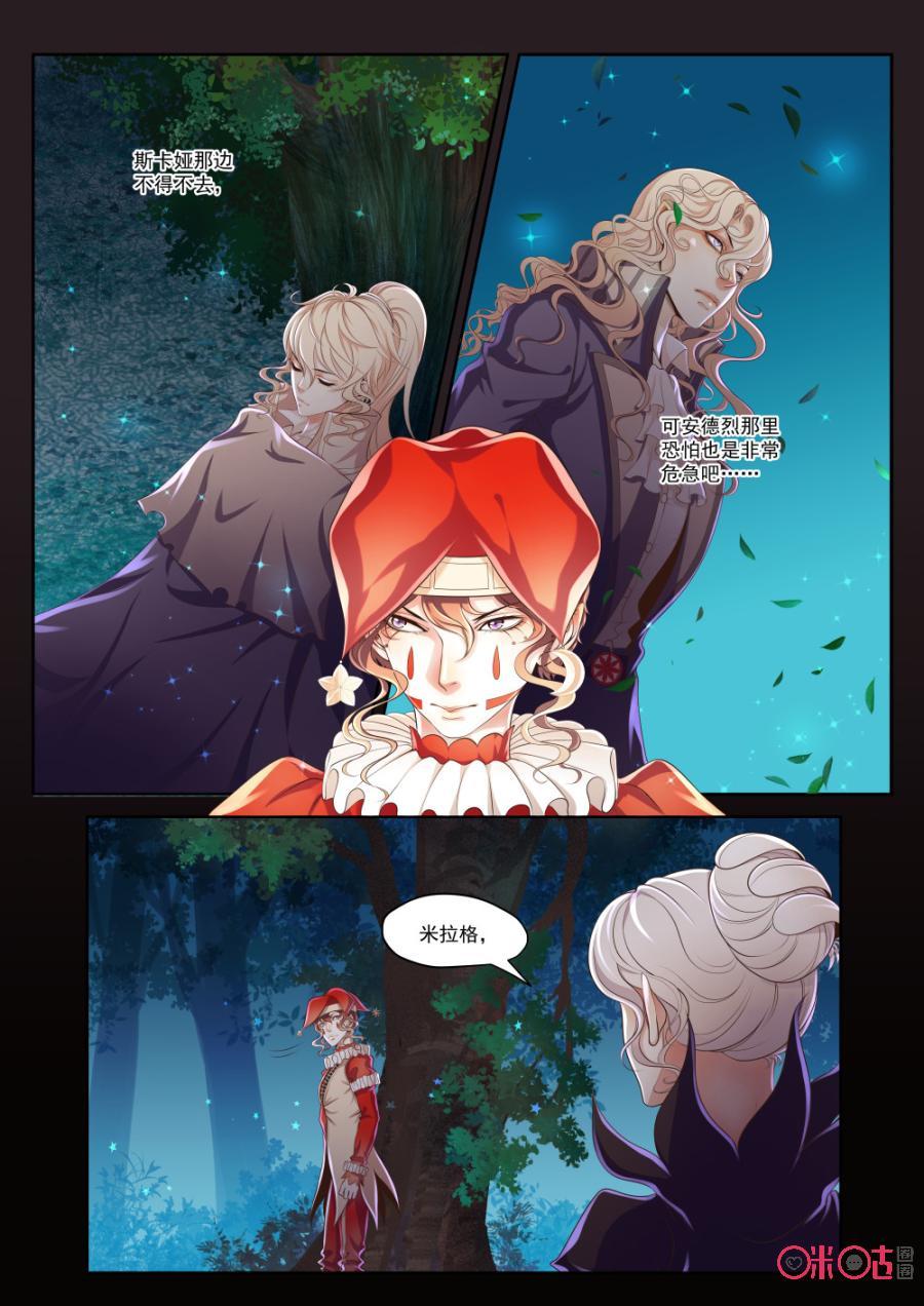 第69话1