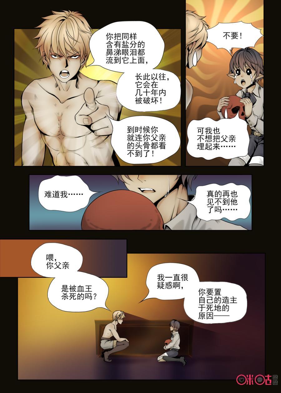 第19话2