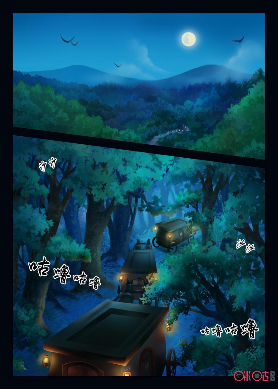 第8话0